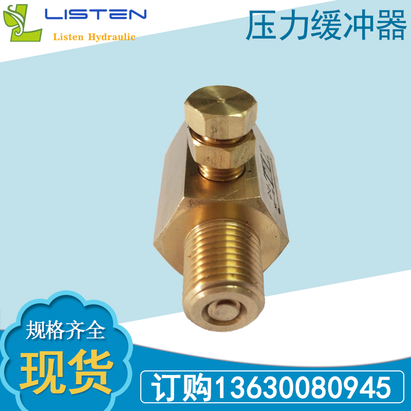 压力表缓冲器 压力表开关r缓冲阀 nu-02压力表开关接头液压站配件