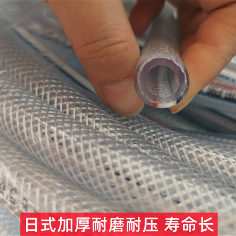 PVC纤维增强管水管塑料软管 8/9/10/12/15/19/25/32/50mm日式加厚