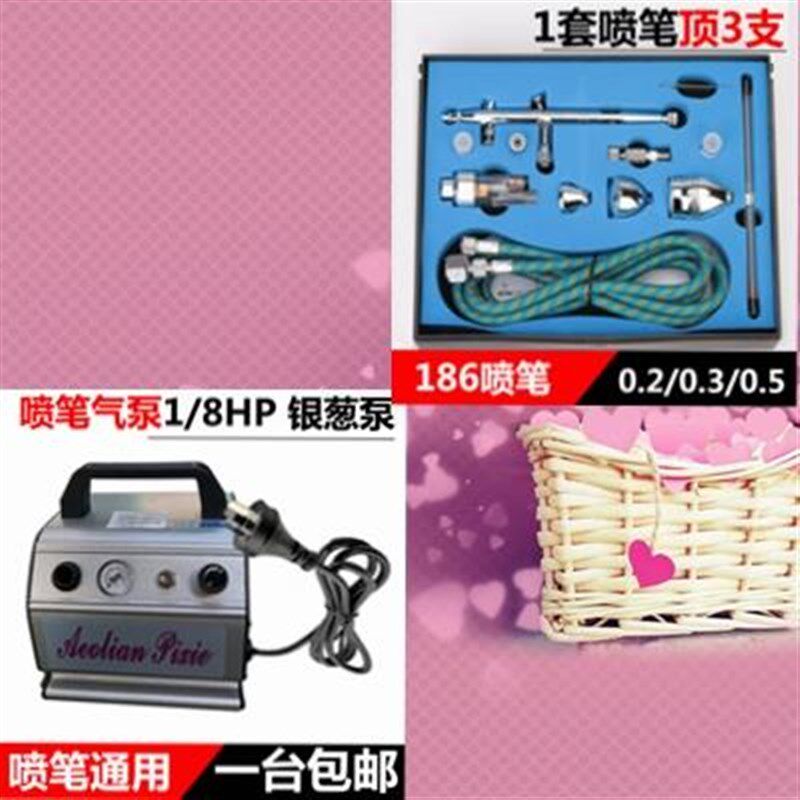 喷漆笔枪美术喷笔颜料上色喷漆笔喷绘笔头皮蛋糕喷枪迷你油漆气泵