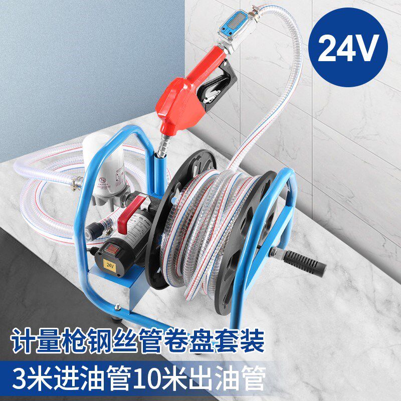 曦尔电动抽油泵柴油12v24v220v伏加油机车载小型加油枪抽油器设备