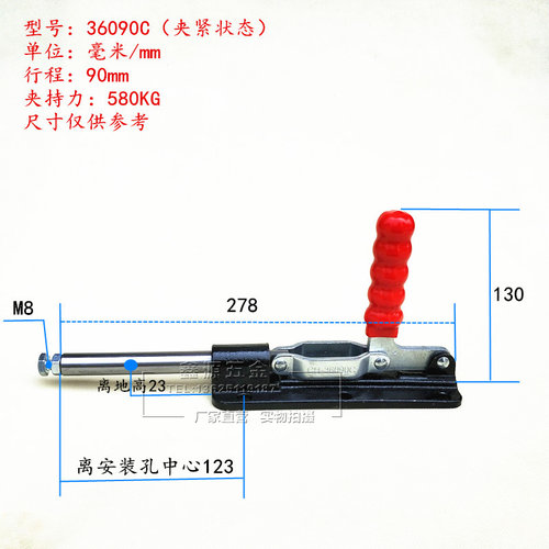 推拉式快速夹具工装夹钳SD MP GTY CH GH-36090/36090C夹紧器