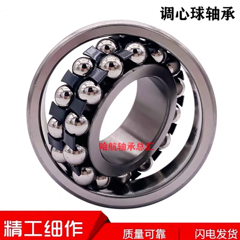 进口日本轴承2311 2312 2313 2314 2315 2316 2317 2318 K ATN