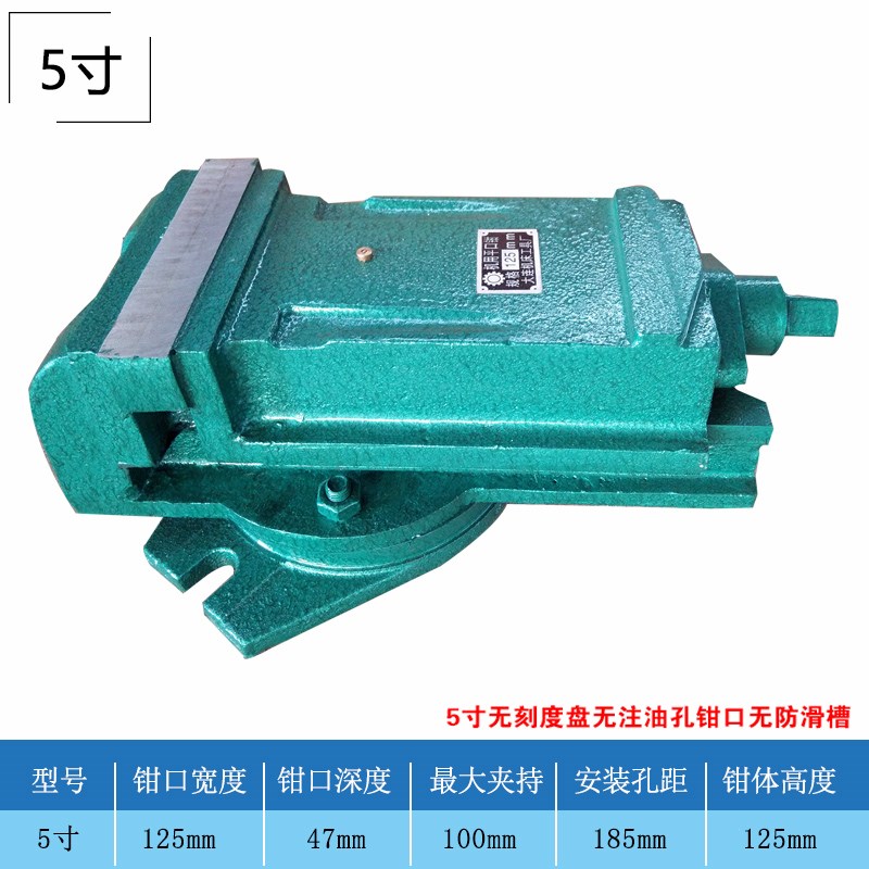 qh厂家5-24寸台钳大连机用平口钳开口重型小型工业铣床精密台虎钳