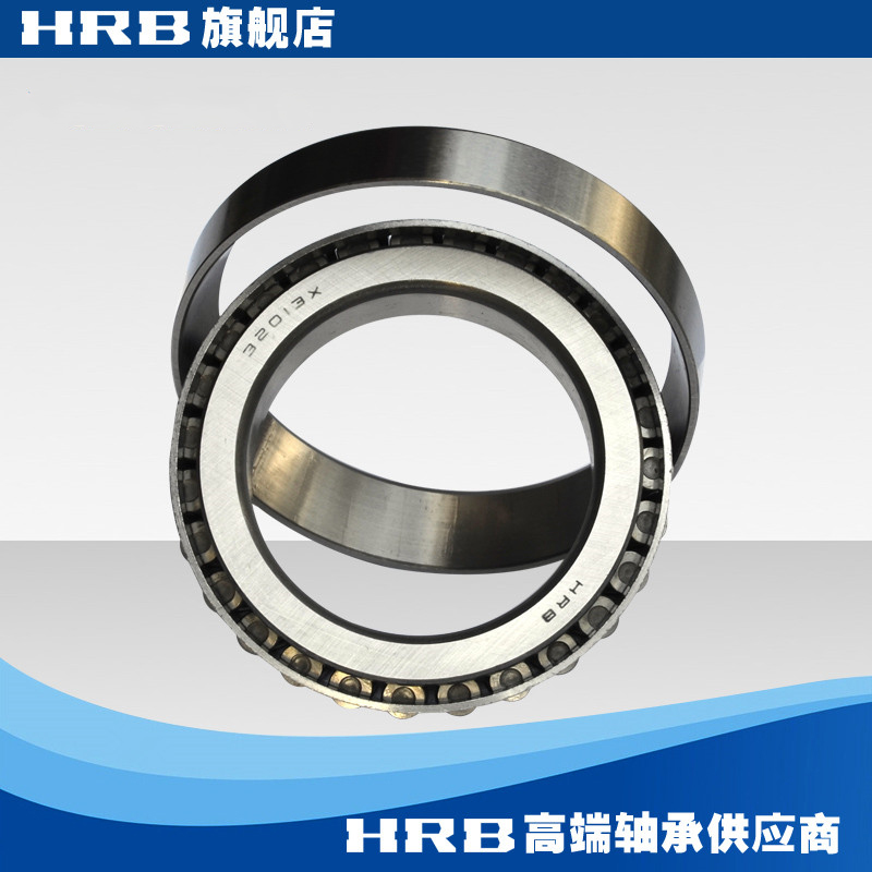 哈轴HRB哈尔滨圆锥滚子轴承  32917 32918 32919 32920 32926