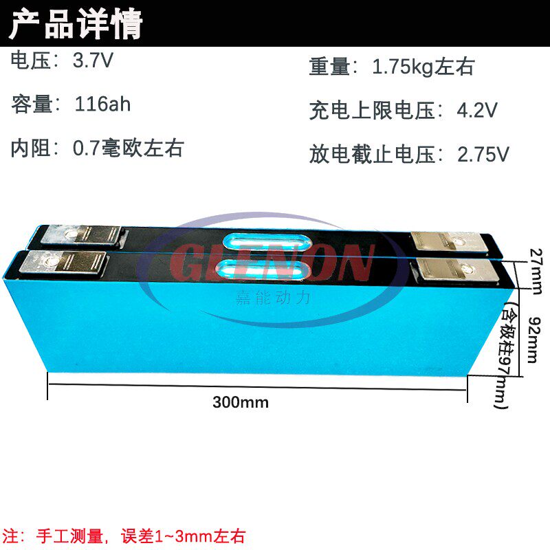 3.7v40/50/60ah三元铝壳大单体锂电池48V72V电动车电池12V储能
