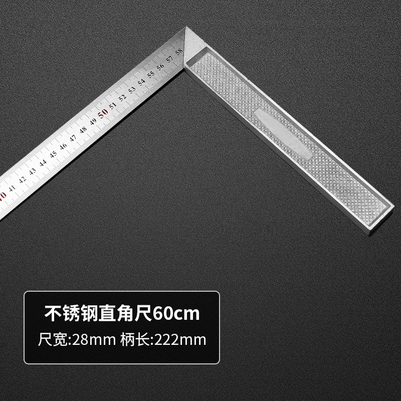 加厚直角尺拐尺90度多功能活动角度尺高精度不锈钢三角尺木工