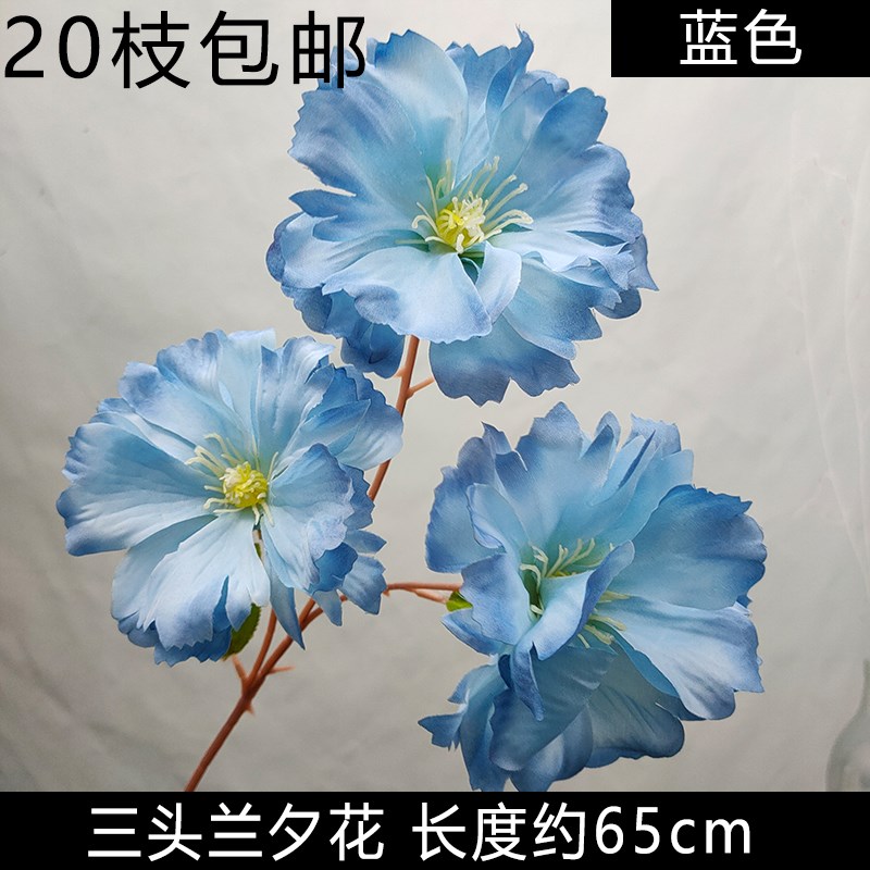 厂家直销天蓝色仿真花新款婚礼现场装饰布置婚庆花艺蓝色地排花材