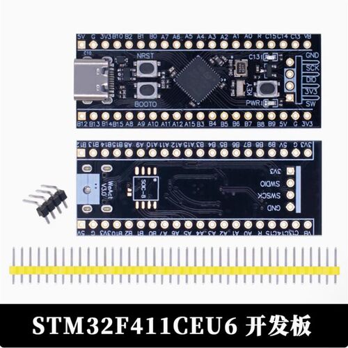 STM32F401 411开发板 STM32F401CCU6 32F4核心最小系统板 学习板