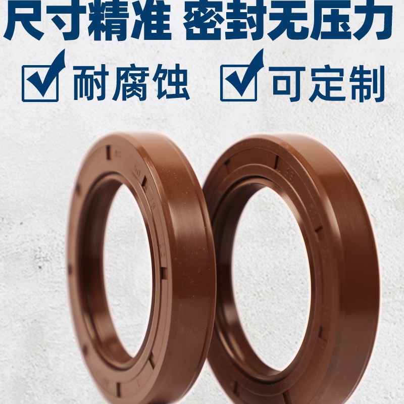 氟胶TC骨架油封 12*20*21*22*24*25*26*28*30*32*35*4*5*6*7*8*10