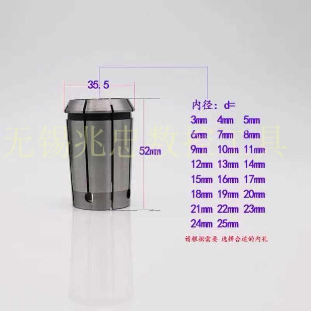 EOC筒夹OZ25弹性筒夹雕刻机夹头OZ25-4/5/6/8/10/12/16夹头嗦咀