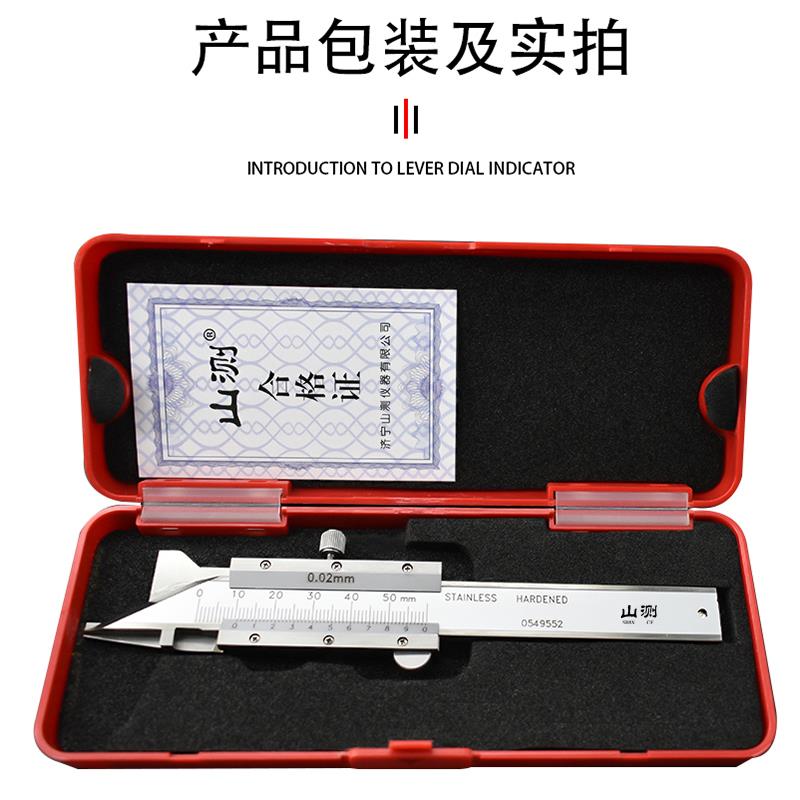 山测倒角卡尺游标规高