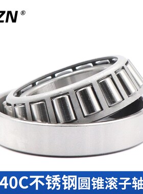 不锈钢圆锥轴承 S32010 S32011 S32012 S32013 S32014 S32015