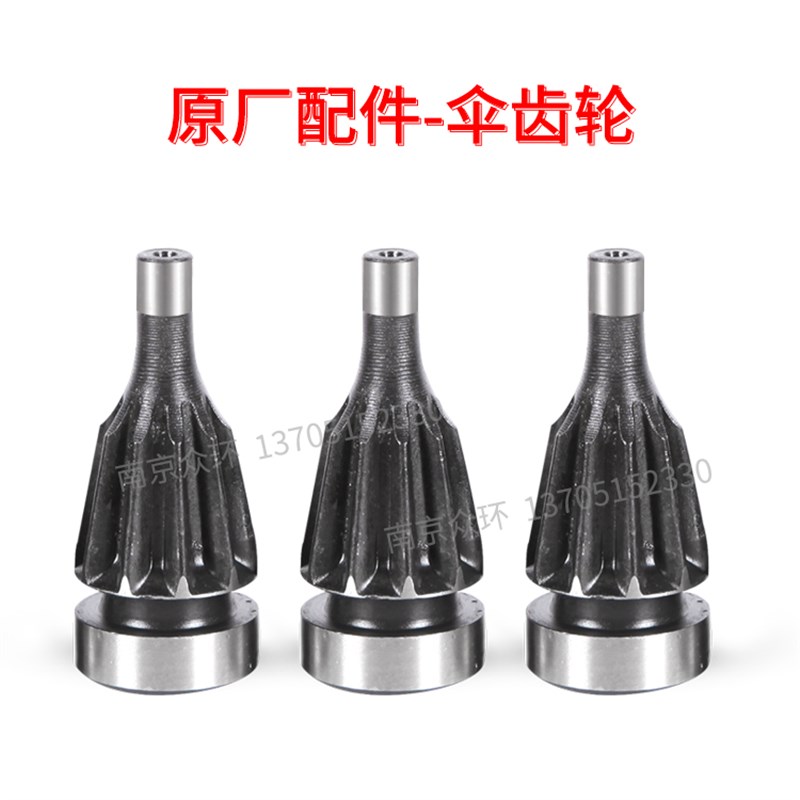 呼和浩特众环原厂三爪卡盘扳手钥匙盘丝伞齿轮K11 200K11 250配件