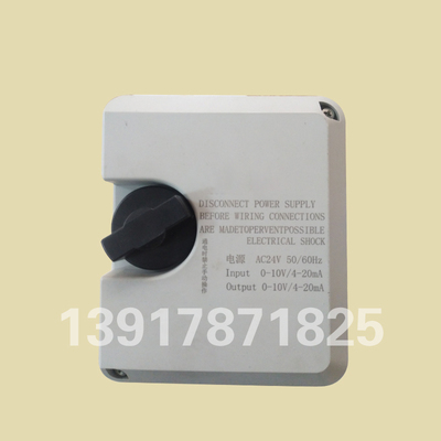 ML7421B调节型直行程驱动器AC24V手动一体比例积分二通阀门执行器