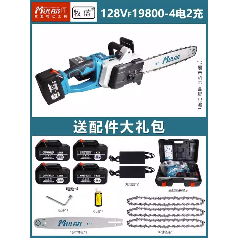 德国锂电大容量电锯家用锯树神器电动切割砍树充电据小型伐木锯柴