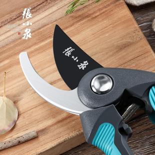 张小泉剪枝果树修枝剪刀园艺修剪树枝园林花艺师剪花专用盆景剪刀
