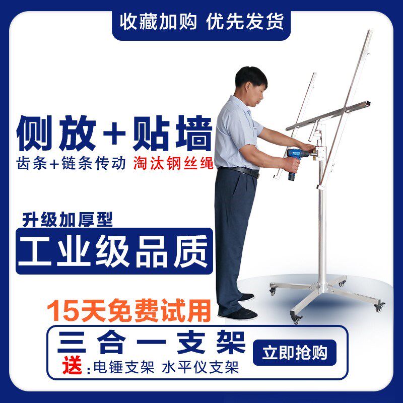 石膏板吊顶神器木工埃特板装潢手摇升降机安装吊柜衣柜工具升降器