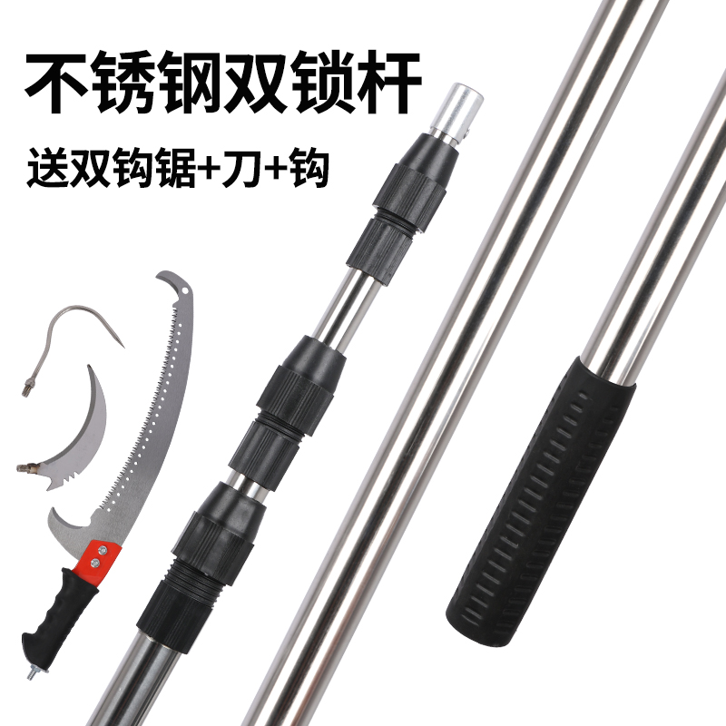 新款高枝锯树神器园林果树枝加长伸缩杆多功能不锈钢高枝锯树手锯