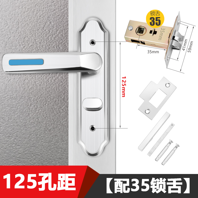 不锈钢卫生间门锁 室内浴室通用型单舌无钥匙铝合金门洗手间厕所