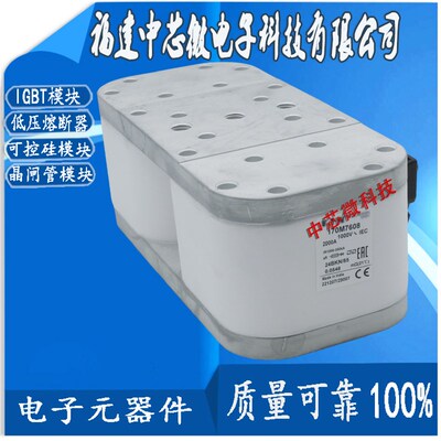 170M7608 170M7622 170M7633 170M7636 170M7639熔断器-保险丝