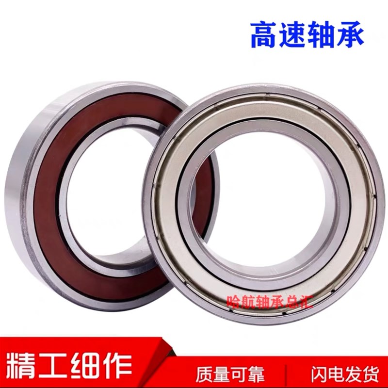 进口日本轴承6216 6217 6218 6219 6220 6221 6222 6224ZZ DDU