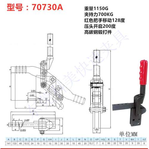 快速夹具CH GH HS70730A工装压紧器焊接组立固定夹70320 70300T