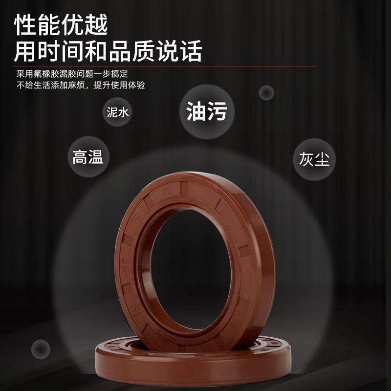 氟胶TC骨架油封60*70*72*75*78*80*85*90*11*7*8*10*12*13耐高温6