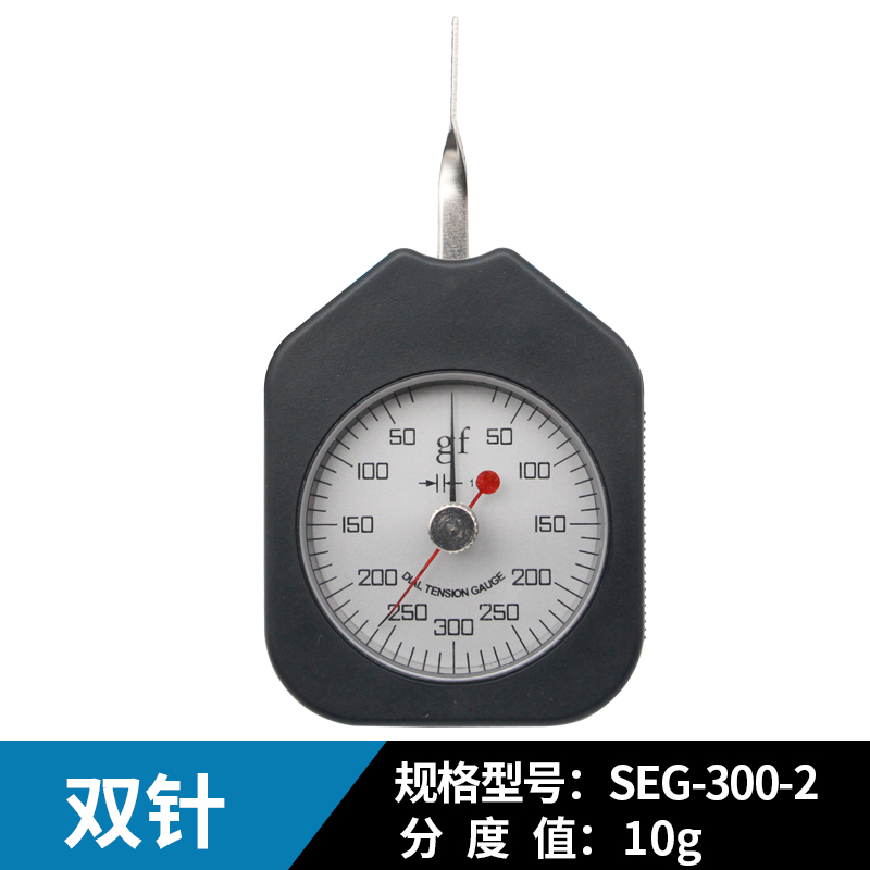 思为张力计SEhG 单位克/g横向表式测力计仪表单针双针弹簧拉压力