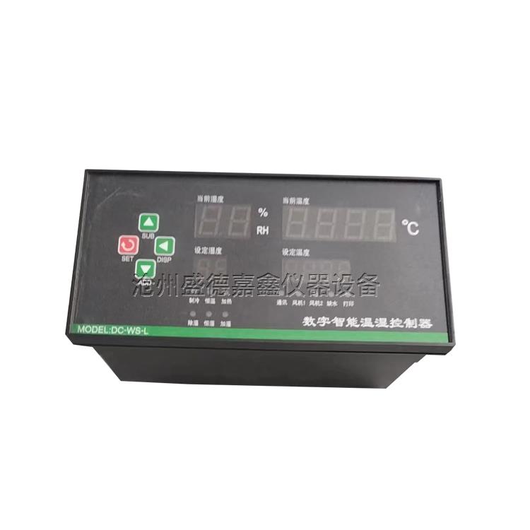RTH-08数显温湿度控制仪40B养护箱养护室仪表传感器仪表