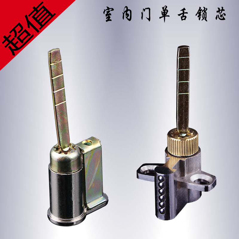 室内木门锁老式单舌锁头配件执手锁心卧室卫生间锁心通用型锁心