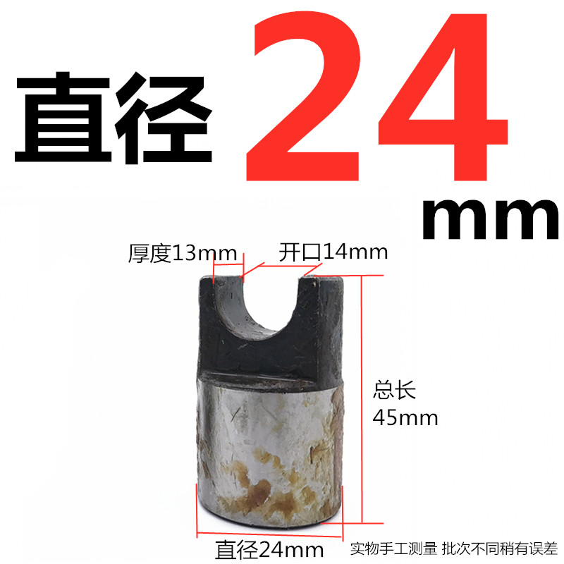 四爪单动卡盘丝杆/卡柱/活灵/支柱 32 36 40 44 48 50 55机床附件