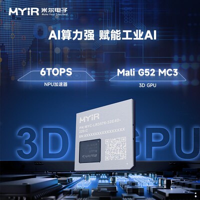 米尔瑞芯微RK3576J开发板嵌入式Linux 6TOPS AI国产核心板RK3588