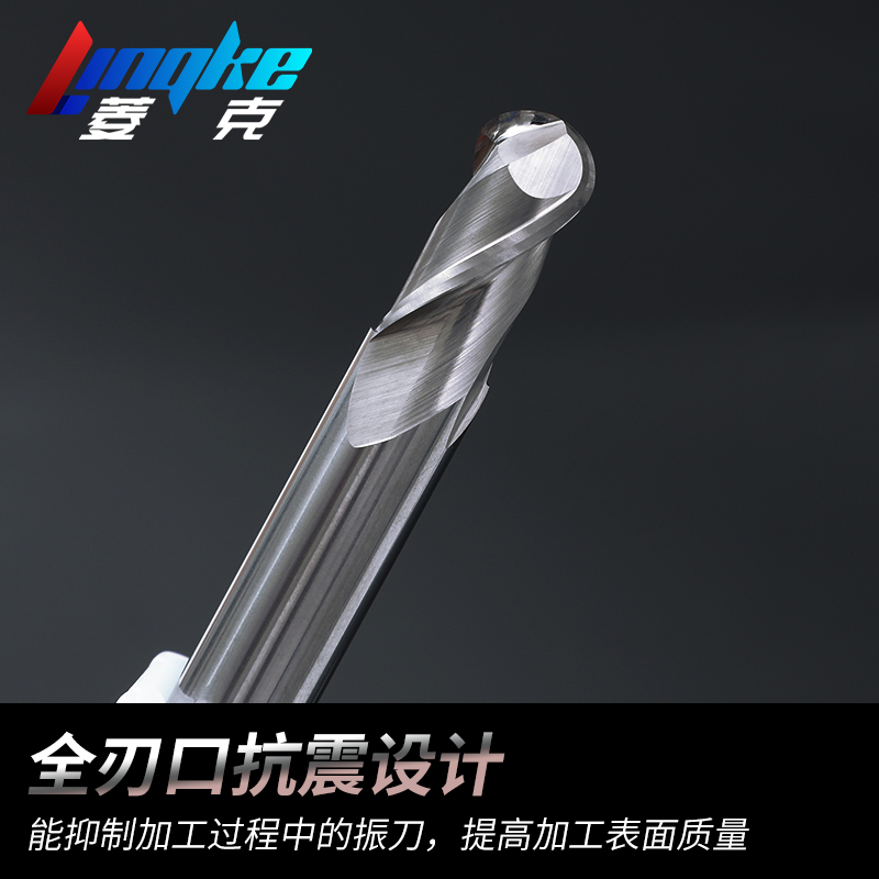 55度铝用球刀2刃钨钢合金球t头立铣刀铝合金R1R2R3R4R5R6R8R10