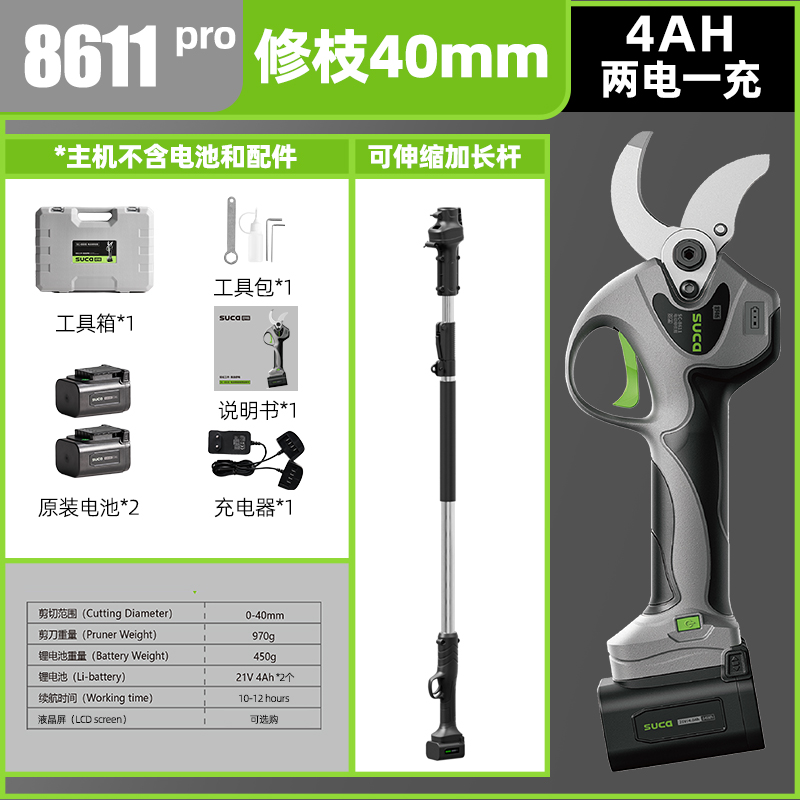 舒畅电动剪刀果树充电式剪枝专用园林锂电修枝剪树枝电剪子神器
