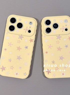 简约奶黄色小星星适用于苹果17promax手机壳iphone16新款15女13全包14小众高级感12软硅胶防摔超薄ins少女心p