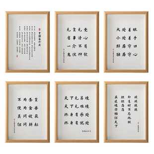 中空相框摆台名人名言书法作品语录画框8寸a4像框架挂墙现货