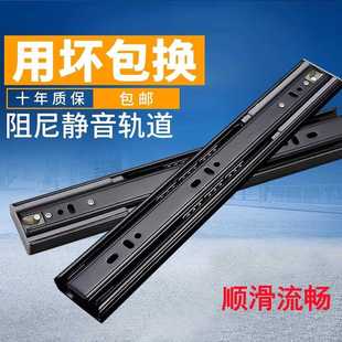 黑钢抽屉三节轨阻尼缓冲轨道滑道电脑桌键盘托架二节导轨橱柜滑轨