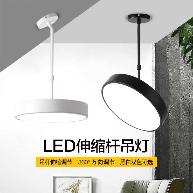 LED圆形吊灯简约现代床头直播间补光灯斜顶复式楼美发美甲店超市