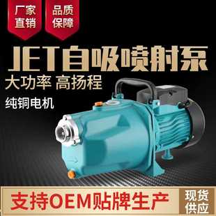 水泵高压水泵 家用增压泵家用自吸泵高压水泵自吸喷射泵家用自吸式