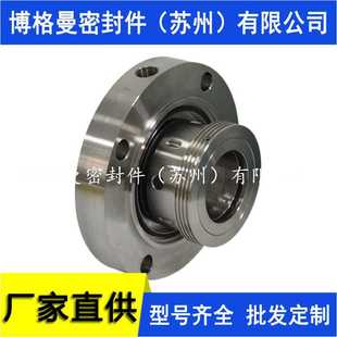 机械密封 厂家供应 泵用集装 WKL50W 量大价优 80机械密封