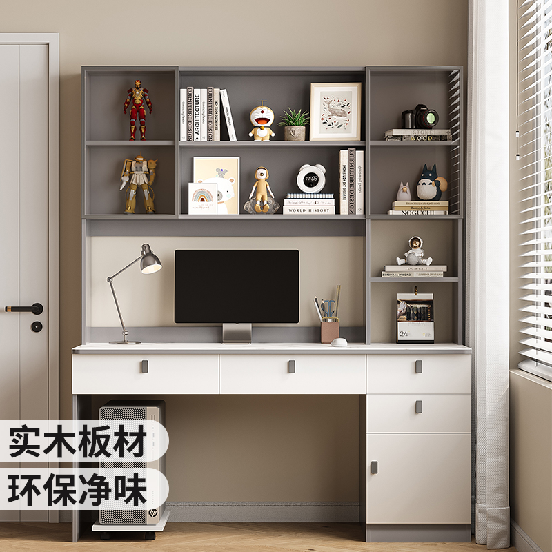 精品书桌书架一体实木桌子台式电脑桌卧室家用办公桌写字桌学生学