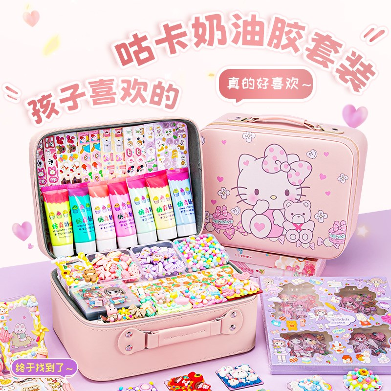 精品奶油胶咕卡套装女孩手工diy玩具凯蒂猫礼盒手帐贴纸儿童生日