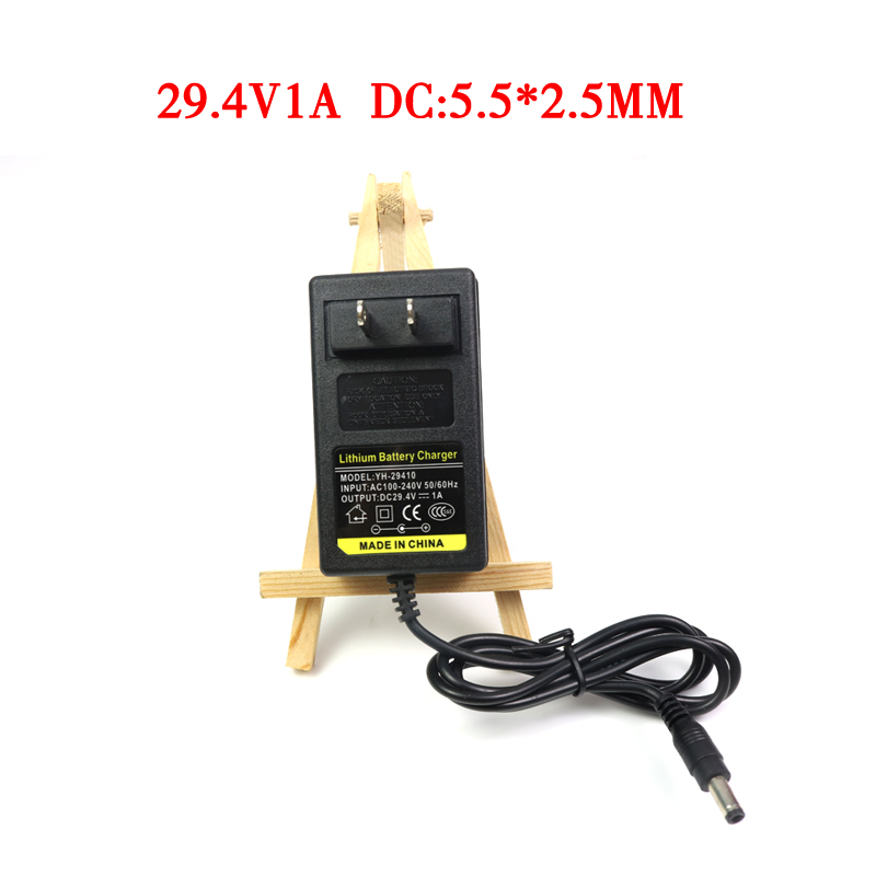 精品29.4V1A2A锂电池聚合物充电器 7串锂电池充电器29.4V锂电池充