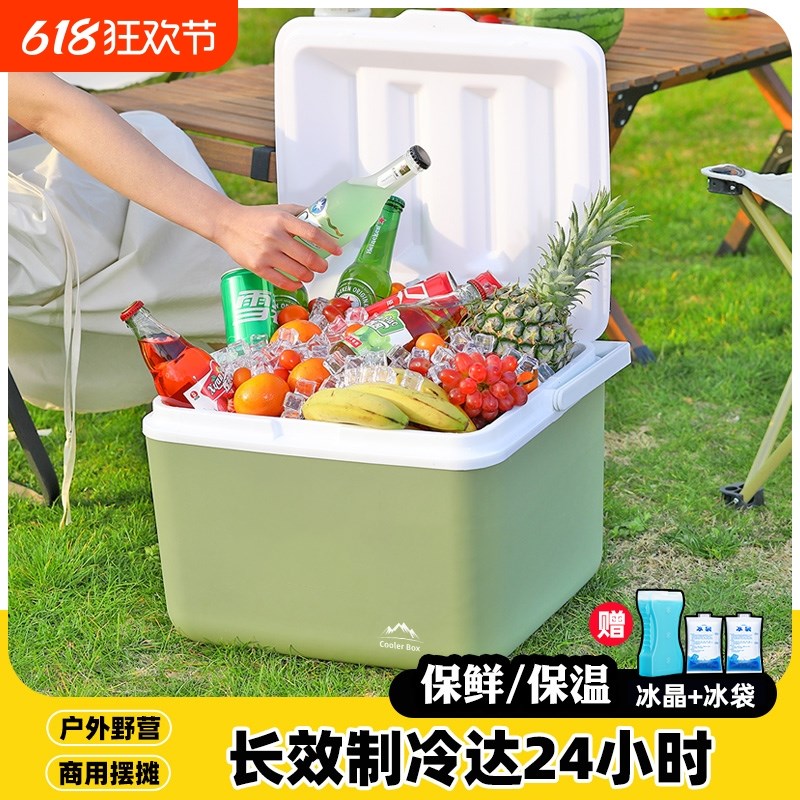 精品保温箱冰块泡沫冷藏箱车载户外露营便携保冷箱冰桶商用摆摊出