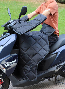 适用 五羊本田F125踏板摩托车LD分体挡风被NCR冬季防水LEAD挡风罩