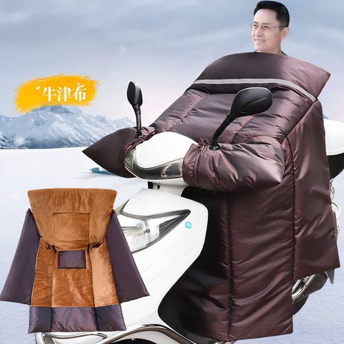 冬季牛津布防水加宽摩托车挡风被