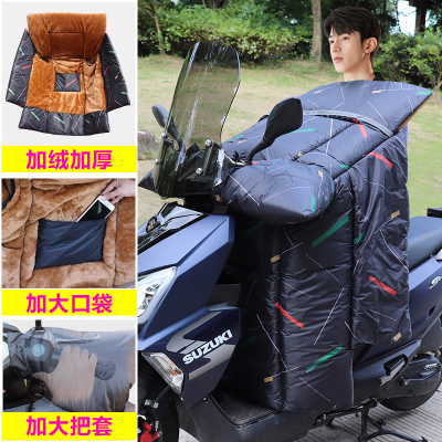 踏板电动摩托车专用挡风被加厚大