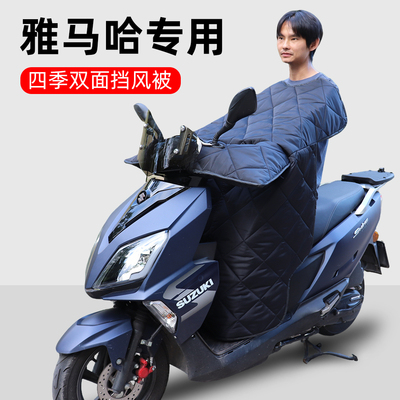 加大踏板电动摩托车挡风被冬季