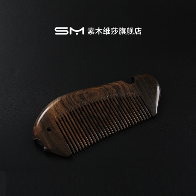 素木维莎沉贵宝古夷苏木