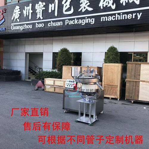 自奶动软管灌装封自尾机化妆品全封口机洗面洗手液凝MAGA-102胶全